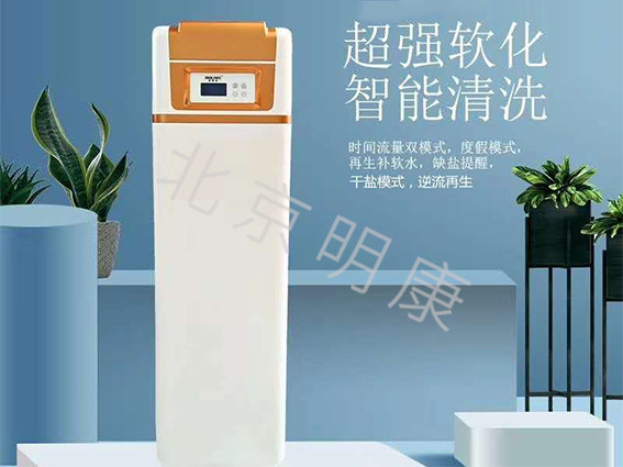 灭菌柜专用软水机