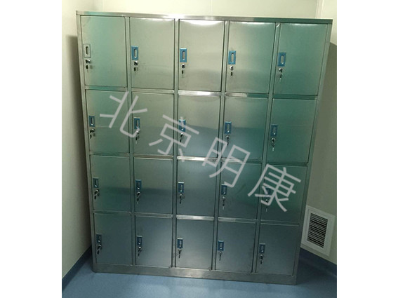 更衣柜