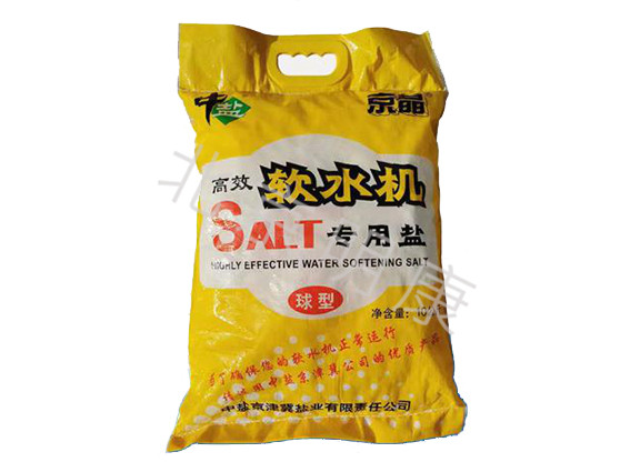 软水盐