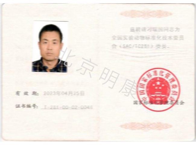 荣誉证书